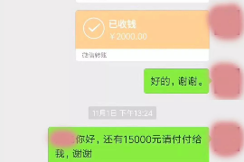 海林讨债公司成功追回消防工程公司欠款108万成功案例