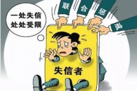 海林讨债公司成功追回初中同学借款40万成功案例